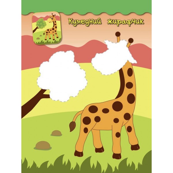 Наліпки-аплікації для малят. Рибка